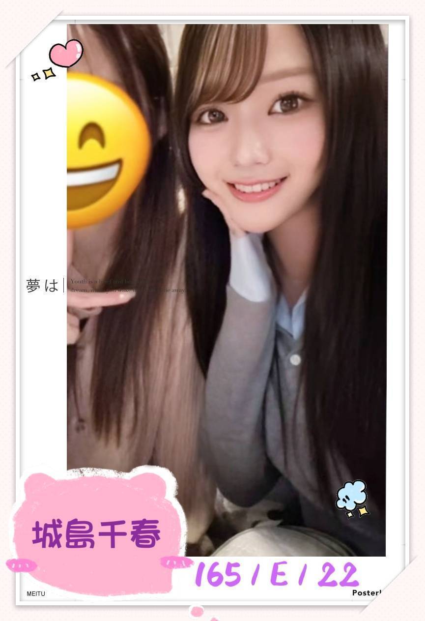 彰投外送 茶妹 彩虹 36D|